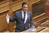 Γεωργιάδης, Έρχονται,georgiadis, erchontai