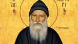 Άγιος Πορφύριος,agios porfyrios