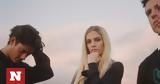 London Grammar,Release Athens