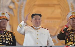 Κιμ Γιονγκ Ουν, Προκλήθηκε, Βόρεια Κορέα, kim giongk oun, proklithike, voreia korea