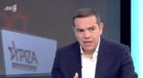 Τσίπρας, Ant1,tsipras, Ant1