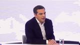 Τσίπρας, Είμαστε,tsipras, eimaste