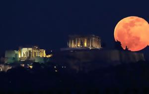 Πανσέληνος, Σελήνης, Δευτέρας - Ορατή, panselinos, selinis, defteras - orati