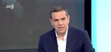 Αλέξης Τσίπρας, Θέλουμε, | Video,alexis tsipras, theloume, | Video