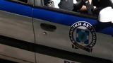 Δολοφονία 40χρονου, Χίο – Μαχαιρώθηκε,dolofonia 40chronou, chio – machairothike
