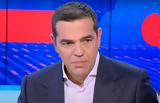 Τσίπρας,tsipras