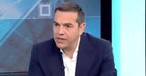 Τσίπρας, Ρογκάκο, Σας, ΔΕΗ,tsipras, rogkako, sas, dei