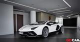 Ποιος Έλληνας, Lamborghini Aventador Ultimae, 780,poios ellinas, Lamborghini Aventador Ultimae, 780