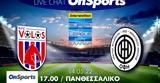 Live Chat Βόλος-ΟΦΗ,Live Chat volos-ofi