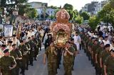 ΕΟΡΤΗ, ΕΛΕΥΘΕΡΙΩΝ, ΚΟΜΟΤΗΝΗΣ ΦΩΤΟ,eorti, eleftherion, komotinis foto