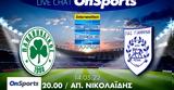 Live Chat Παναθηναϊκός-ΠΑΣ Γιάννινα,Live Chat panathinaikos-pas giannina