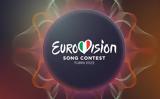 Eurovision 2022, Δείτε LIVE,Eurovision 2022, deite LIVE