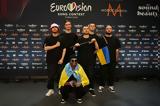 Eurovision 2022, Ευρωπαίοι, Ουκρανία,Eurovision 2022, evropaioi, oukrania