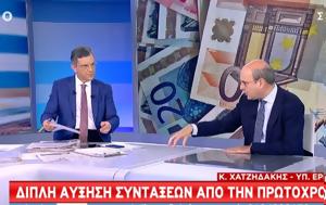 Χατζηδάκης, ΣΚΑΪ, Ξεπάγωμα, 2023, chatzidakis, skai, xepagoma, 2023