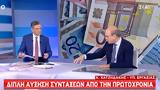Χατζηδάκης, ΣΚΑΪ, Ξεπάγωμα, 2023,chatzidakis, skai, xepagoma, 2023