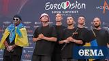 Eurovision 2022, Λίγο,Eurovision 2022, ligo