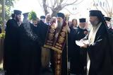 Εγκαίνια, Ιερού Ναού, Αγίου Ανδρέου Πολιούχου Πατρών,egkainia, ierou naou, agiou andreou poliouchou patron