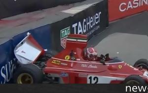 Leclerc, Τράκαρε, Ferrari, Lauda, Μονακό, Leclerc, trakare, Ferrari, Lauda, monako