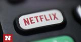 Νόμος Netflix, Ελβετία,nomos Netflix, elvetia