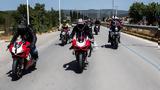 Ducatisti,Ducati Athens