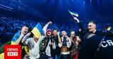 Eurovision, - Εμείς, 12άρι, Ουκρανία,Eurovision, - emeis, 12ari, oukrania