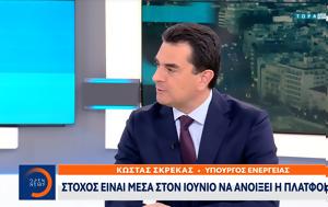 Φουσκωμένοι, Αναδρομικά, 600, fouskomenoi, anadromika, 600