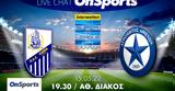 Live Chat Λαμία-Ατρόμητος,Live Chat lamia-atromitos