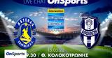 Live Chat Αστέρας Τρίπολης-Απόλλων Σμύρνης,Live Chat asteras tripolis-apollon smyrnis