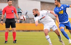 Λαμία - Ατρόμητος 0-0, Ανοστη, Βέροια, lamia - atromitos 0-0, anosti, veroia