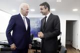 Λευκό Οίκο, Κυριάκος Μητσοτάκης, Συνάντηση, Μπάιντεν, Δευτέρα – Όλο,lefko oiko, kyriakos mitsotakis, synantisi, bainten, deftera – olo
