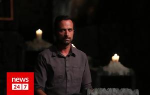 Survivor, Έσκασε, Λιανό - Αποχώρηση, Survivor, eskase, liano - apochorisi