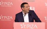 Τσίπρας, ΣΥΡΙΖΑ, 172 000, VIDEO,tsipras, syriza, 172 000, VIDEO