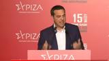 Τσίπρας, O ΣΥΡΙΖΑ,tsipras, O syriza