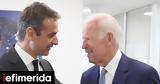 Κυριάκος Μητσοτάκης, Ουάσινγκτον -Τα,kyriakos mitsotakis, ouasingkton -ta