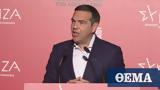 Αλέξης Τσίπρας, - Είμαστε,alexis tsipras, - eimaste