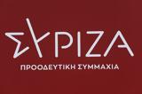 ΣΥΡΙΖΑ, Τσίπρα, Μητσοτάκη,syriza, tsipra, mitsotaki