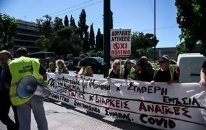 Κλιμακώνουν, Συμβασιούχοι Εργαζόμενοι Covid, klimakonoun, symvasiouchoi ergazomenoi Covid