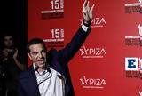 ΣΥΡΙΖΑ, Κερδήθηκε, Κουμουνδούρου -,syriza, kerdithike, koumoundourou -