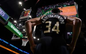 Αντετοκούνμπο, Άγγιξε, Μπακς, antetokounbo, angixe, baks