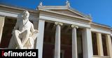 ΕΚΠΑ, Ερχονται, Diplomas -Τι,ekpa, erchontai, Diplomas -ti