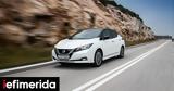 Δοκιμή, Κάναμε 1 200, Nissan LEAF – Πόσο,dokimi, kaname 1 200, Nissan LEAF – poso