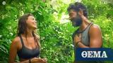 Survivor, Μαρτίκας, Βρισηίδα,Survivor, martikas, vrisiida