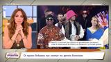 Ουκρανοί, Eurovision,oukranoi, Eurovision