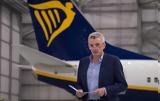 Ryanair, Ετήσιες, 355,Ryanair, etisies, 355