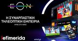 EON TV, Νοτιoανατολική Ευρώπη, Wind,EON TV, notioanatoliki evropi, Wind