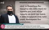 Μπάμπης Αναγνωστόπουλoς, Καρολάιν, Καταστράφηκα,babis anagnostopoulos, karolain, katastrafika