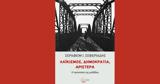 Παρουσίαση, Λαϊκισμός Δημοκρατία Αριστερά,parousiasi, laikismos dimokratia aristera