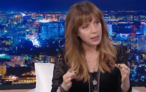 Δήμητρα Παπαδοπούλου, Ξεκάθαρα, dimitra papadopoulou, xekathara