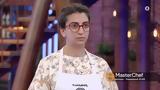 MasterChef 6, 165, Έρχεται, Mystery Box,MasterChef 6, 165, erchetai, Mystery Box