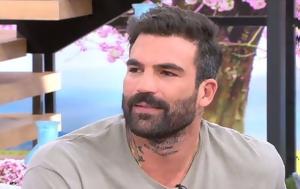 Δημήτρης Αλεξάνδρου, Chanel, dimitris alexandrou, Chanel